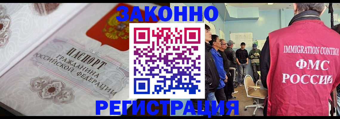 купить прописку в Нижнем Ломове